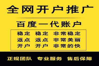 轻松开户，竞价端口实战技巧
