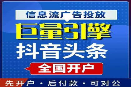 SEM代运营案例：助力企业实现线上转型