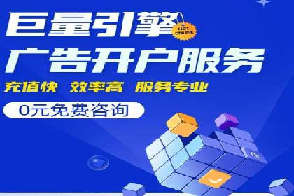 企业增长秘诀：百度竞价托管外包实战案例